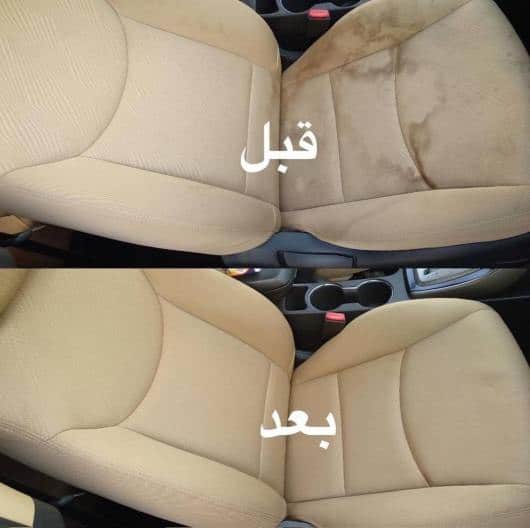قبل وبعد تنظيف السيارة