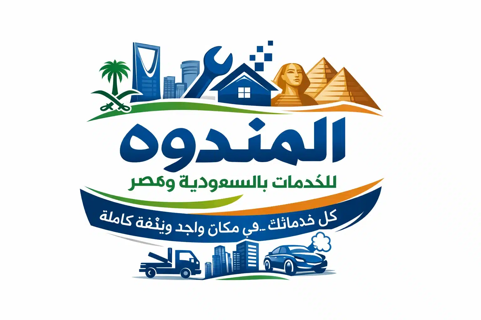 منصة المندوه