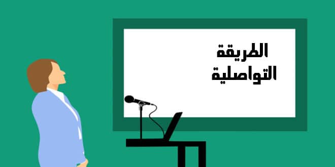 التأثير الإيجابي لتدريس اللغة العربية على الطلاب غير الناطقين بها