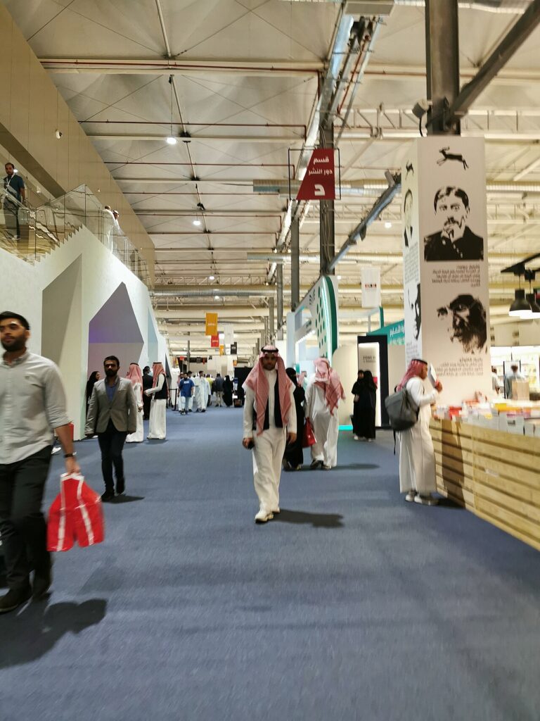 معرض الرياض للكتاب 2026 — ممرات أجنحة معرض الرياض الدولي للكتاب